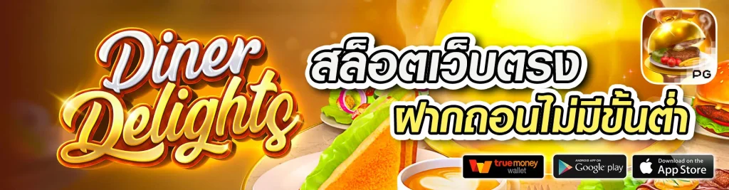 fox888 สมัครสมาชิก